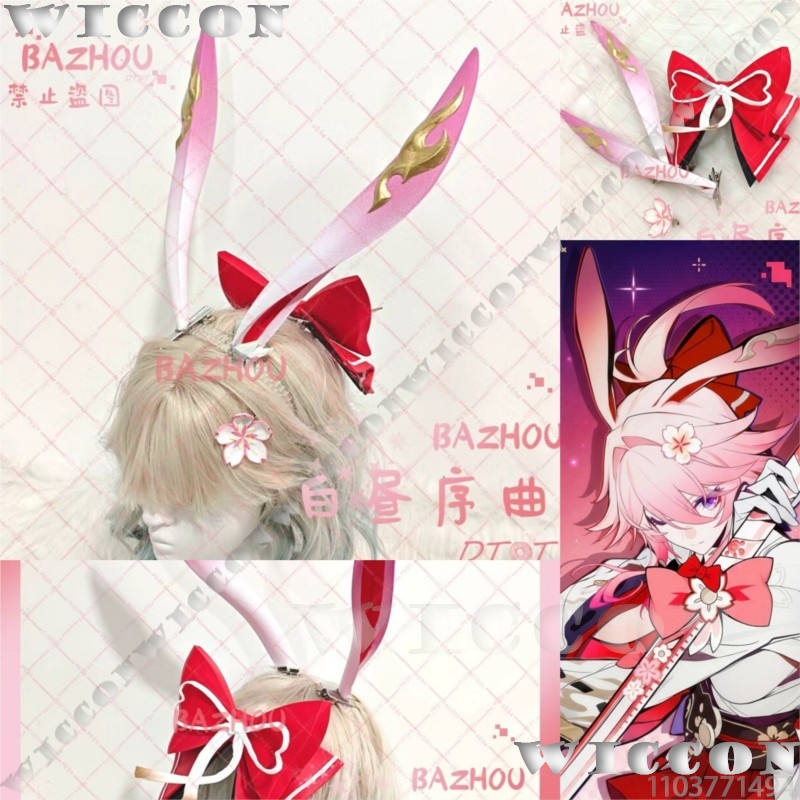 Evanescia Game Honkai: Star Ra - Women'S Red Accessories recension och pris