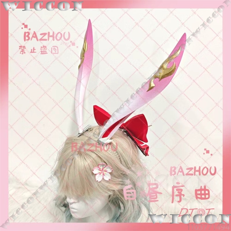 Evanescia Game Honkai: Star Ra - Women'S Red Accessories recension och pris