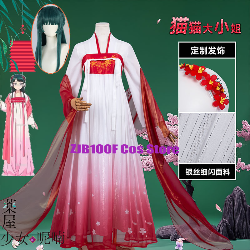 ZJB Maomao Red Dress Cosplay C - Women'S Red Accessories recension och pris
