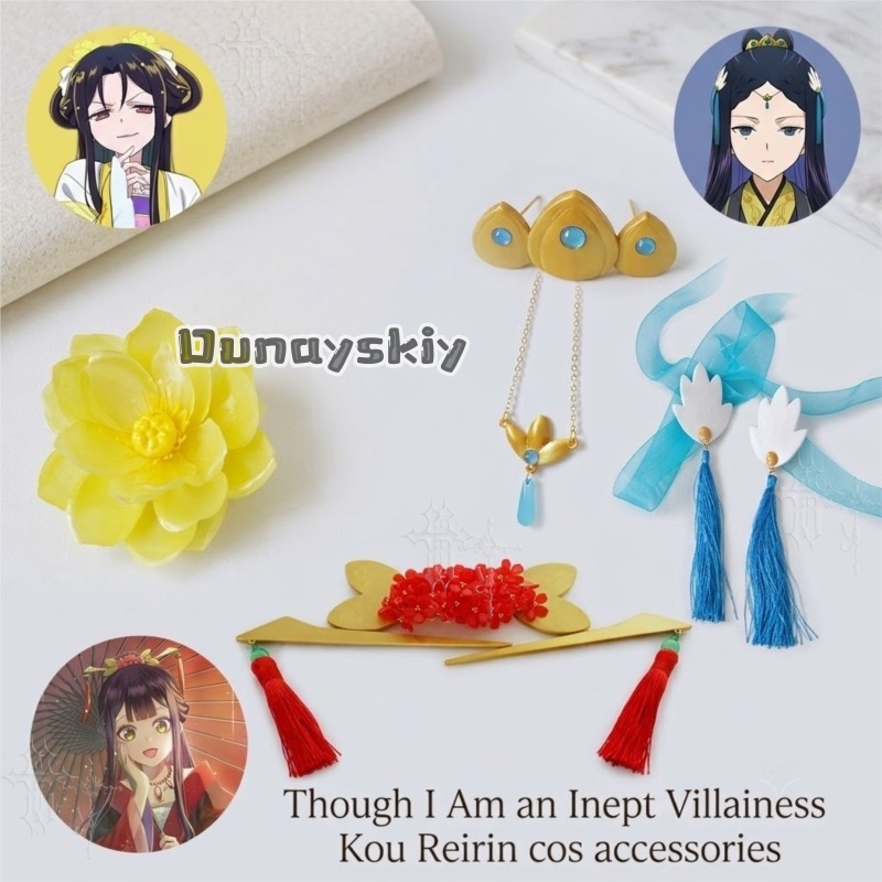 KS*11Though I Am An Inept Vill - Women'S Red Accessories recension och pris