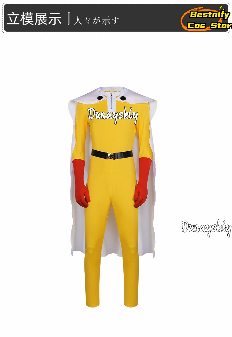 Saitama MAN Cosplay Jumpsuit C - Women'S Red Accessories recension och pris